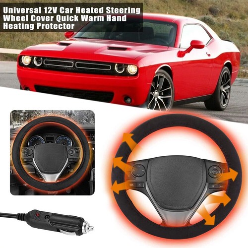 12v universal heated - 12v,